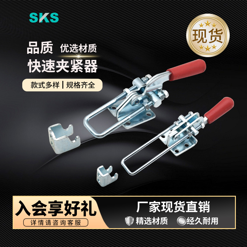 DK603-3 快速夹具门闩式夹钳加长U杆可调节推拉式锁扣配件压紧器