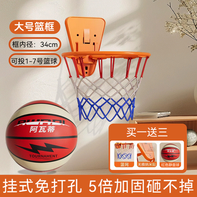 篮球投篮框室内家用壁挂式