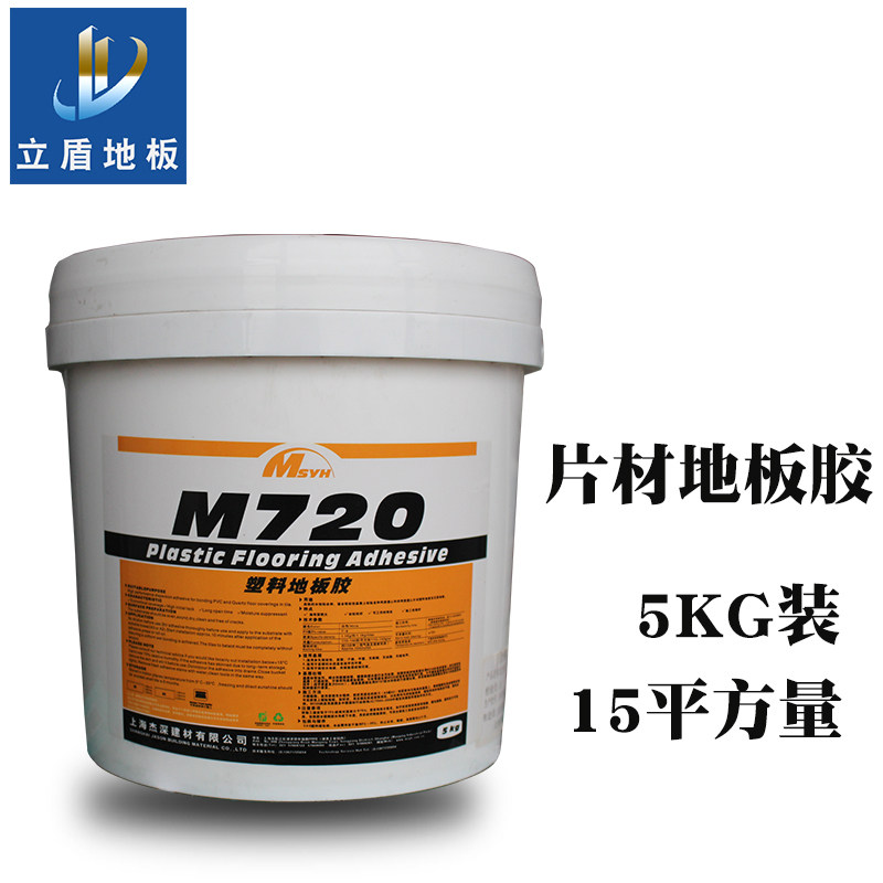 粘合剂黏胶pvc片材塑料地板专用黏合剂卷材地板革地胶刷胶粘合胶