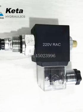 LSV-08-2NCP-M 二位 二通常闭型式换向阀螺纹插装电磁阀