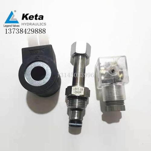 LSV2-08-2NOP-M 液压插装电磁阀二位二通电磁阀 常开型