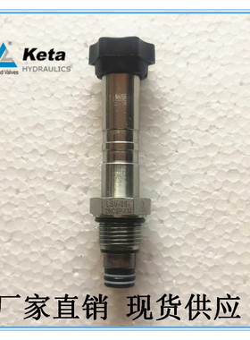 Keta克泰LSV-08-2NCSP-LM插装电磁阀 二位二通双向止回阀流量18.9