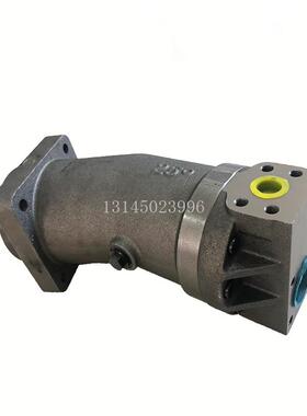 中航力源L2F23R2P3斜轴式柱塞泵A2F弯脖泵，液压马达油泵