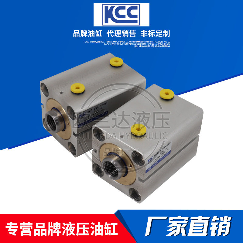 韩国KCC油缸 液压缸KP125A-HSD63-S20 KP140HW/KP140HL拉杆缸