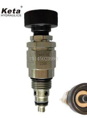 LNRV-08-18 08-26 -50-K LB08-2-A-2G插装直动式溢流阀