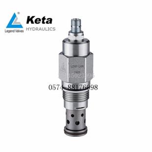 LAN 直动式 LBN L高压螺纹插装 溢流阀 LCN LDRF
