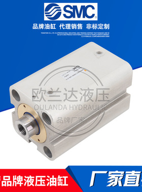 SMC液压缸 CHKDB薄型油缸CHDKDB40/50/63-10/20/30/40/50/75/100M