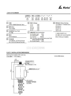 LSV2-10-4CO-M-2D-2G 3G-6T 8T 二位四通插装电磁换向阀
