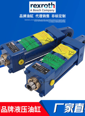 力士乐Rexroth液压缸 油缸CD70B63/28-110Z1X/01HEUM2-4A拉杆缸