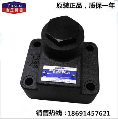 Hydraulic pressure Plate right angle Check valve DF-B10K-YF1 DF-B20K-YF1 Yuci direction control Hydraulic valvein the Standard Parts/Parts/Industrial consumables, Hydraulic components/system/Equipment, Hydraulic valve category - from Buy2taobao.com to provide professional Taobao agent buy service