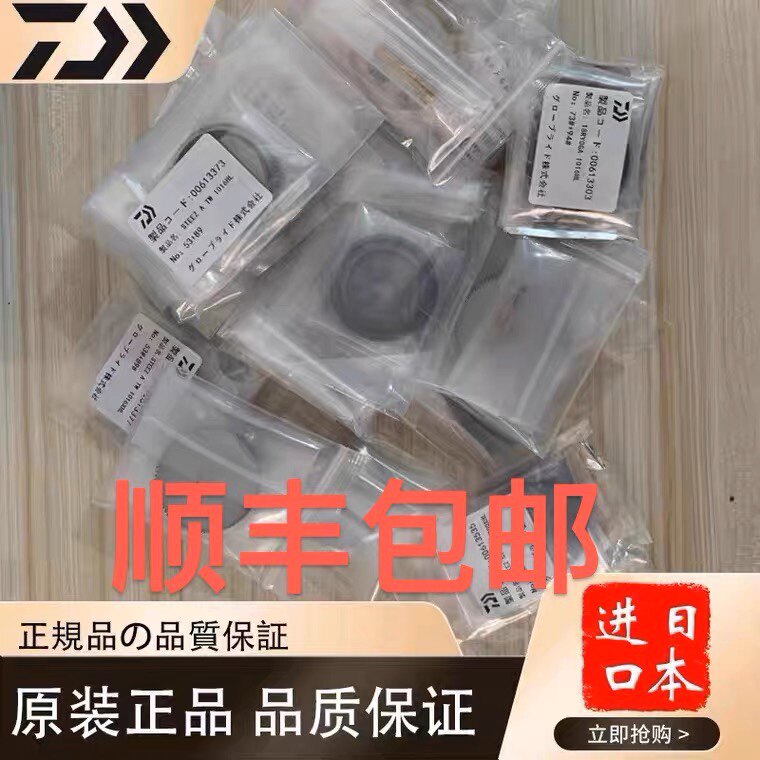 【鱼老鮭路亚】达瓦 21TAT鱼线轮