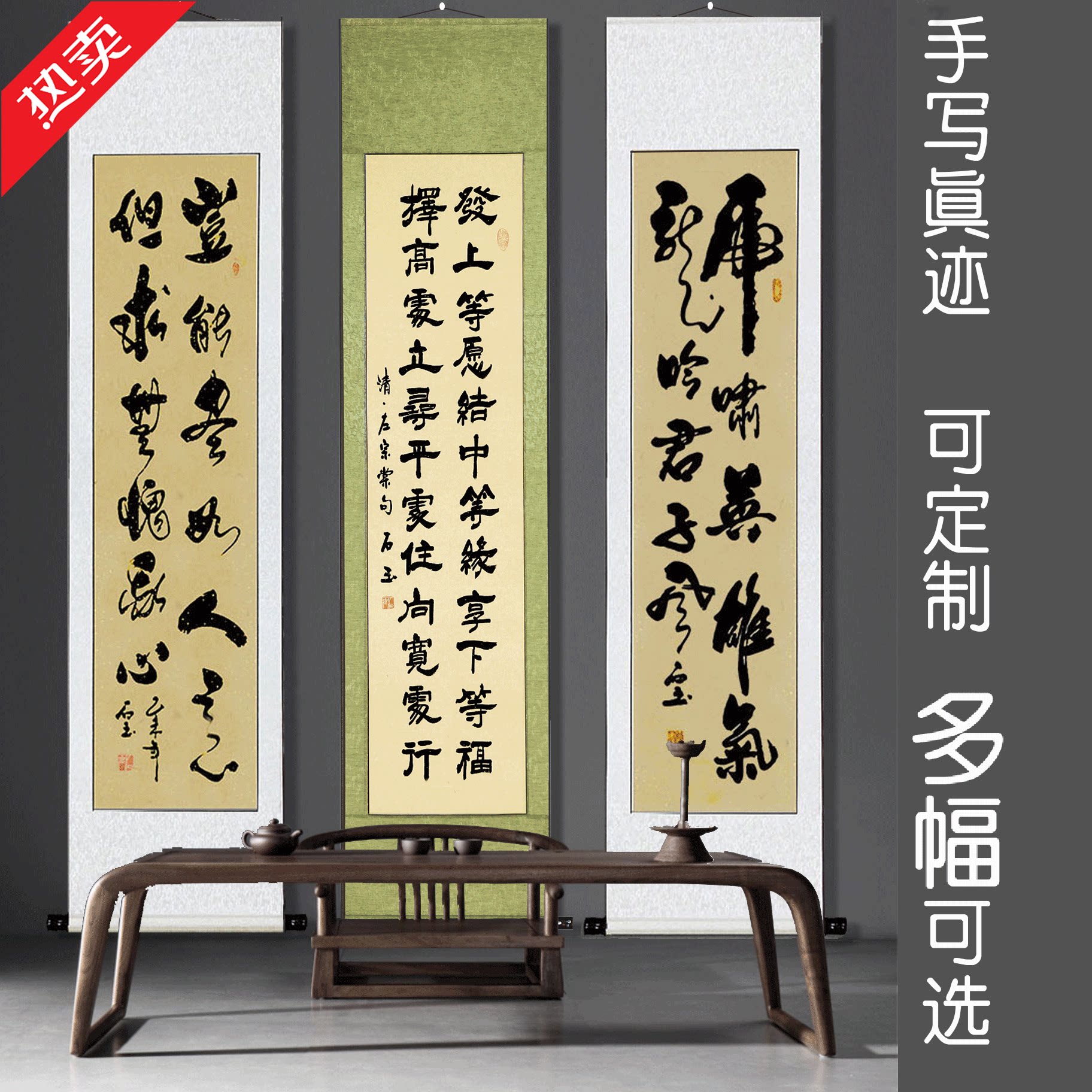 发上等愿厚德载物禅意新中式书法挂画手写行书作品卧室办公室装饰