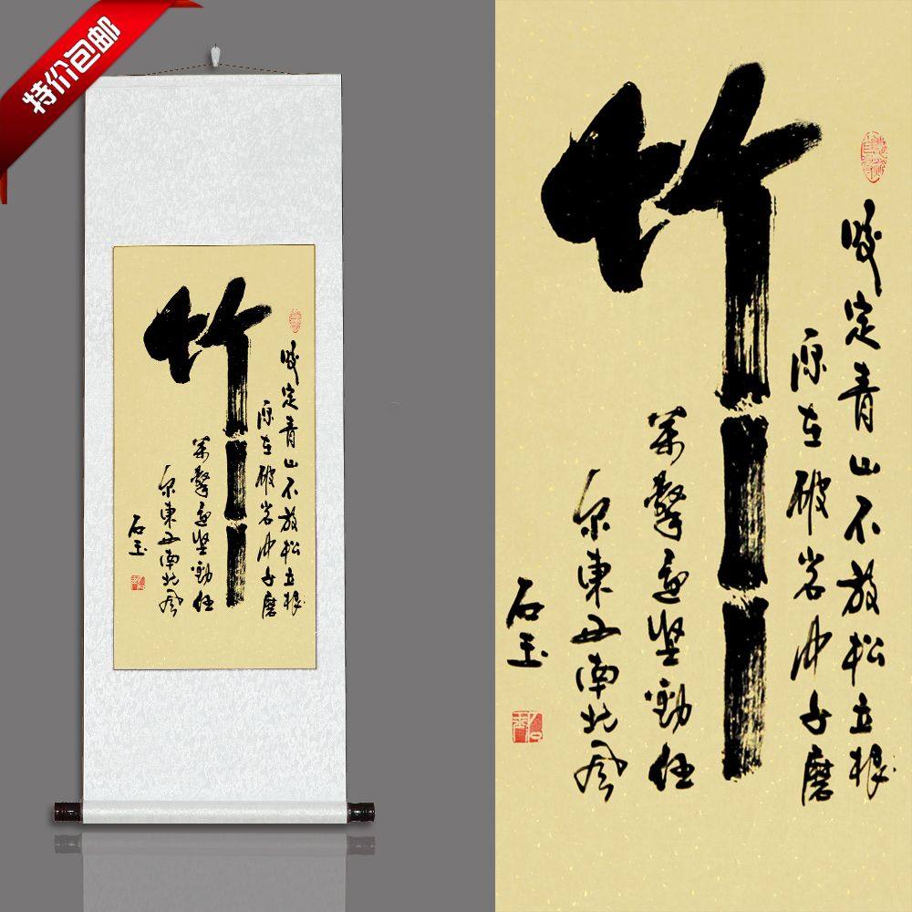 自己装裱字画,镶边(第2页)_大山谷图库