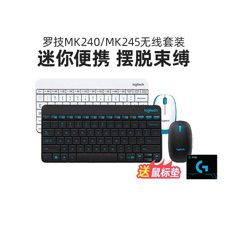 ޼MK245߼װʼǱ̨ʽСЯ÷ýmk24089Ԫȯ