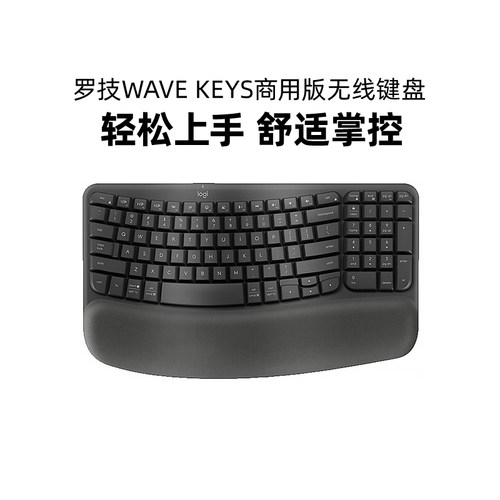 罗技WAVEKEYS商用无线蓝牙键盘