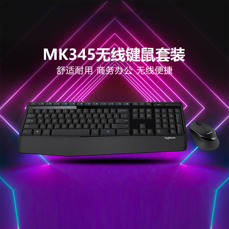 商务办公 无线便捷