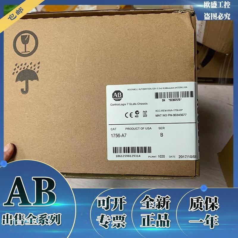 议价1756-A7XT 1756-BA1 1756-BA2罗克韦尔 AB全新正品模块