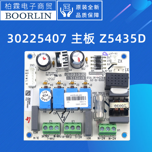 格力30225407主板Z5435D