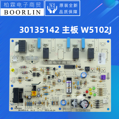 原装格力空调30135141 30135142 30135197 30135198 主板W5102CJ