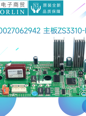 格力300094000004驱动板300094000006 300027062942 300094000018