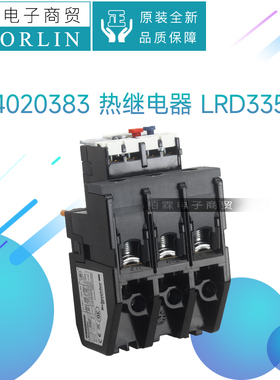 原装格力空调LRD3359热过载继电保护器LR2-D1308\1310\3357\3363C