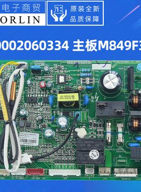 格力主板300002062885 300002061927 300002060334 300002063821