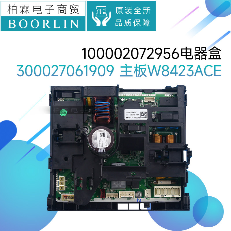 300027061909主板W8423ACE