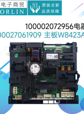 原装格力空调35天丽三级外机电路板100002072956主板300027061909