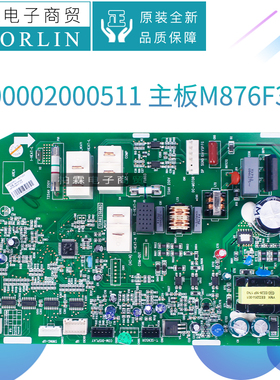格力主板300002000511 300002000521 300002000572 300002000573
