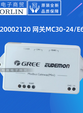 原装格力多联机集中控制器MC30-24/E6(M)智能家居网关MC20002120