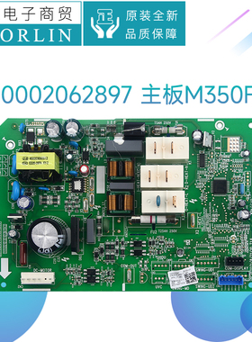 原装格力空调电路板300002062897 通用300002063023 主板M350F3M