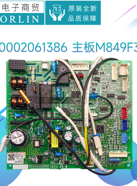 格力主板300002061386 300002060400 300002000889 300002061374