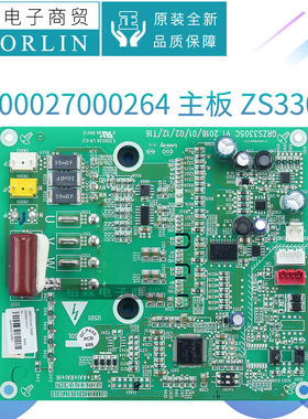 格力驱动板300027000264 30223000032 30223000033 30223000035