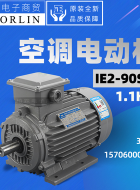 格力空调电动机SW750A\1100A\1500AL\3000A风机5500A\2200A\4000A