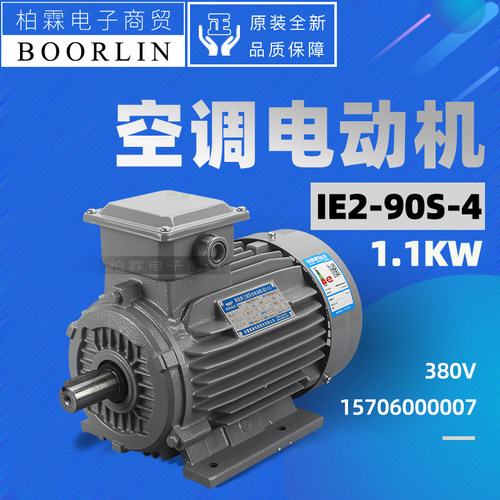 格力空调电动机SW750A\1100A\1500AL\3000A风机5500A\2200A\4000A