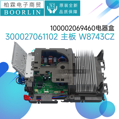 格力电路板100002069460