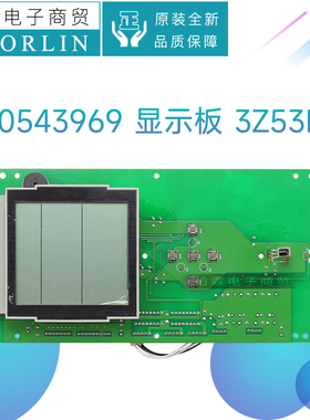 原装格力空调显示板30563039 30543966 30543969 30543970 3Z53DA