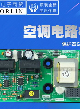 原装格力空调300024000004检测板46020112过流13.2A保护器GREEOVC