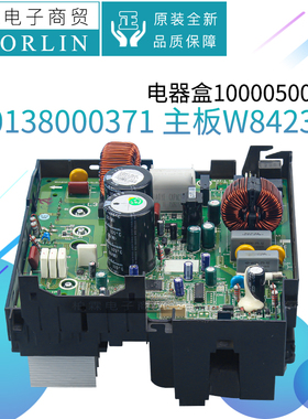 原装格力空调电器盒10000500011 电路板30138000371 主板W84230Z