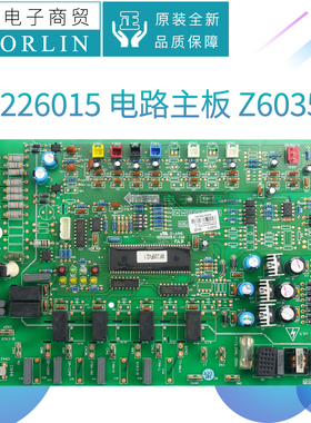 格力30226015主板30226014 30226053 30226176 30226180 30226002