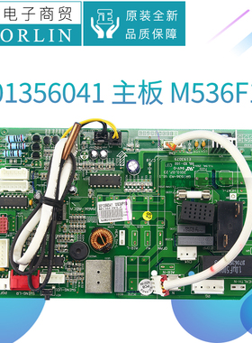 原装格力主板301356041 301356042 30135605 301356051 301356052