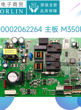 原装格力空调300002062261 通用主板300002062264 300002062581