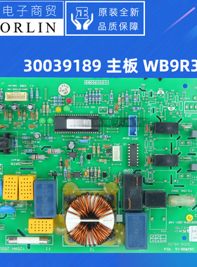 原装格力空调30039182 30030150 30039189主板WB9R33B 01402505