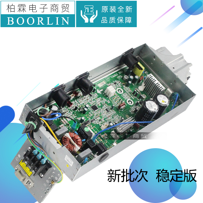 原装格力空调U酷睡梦宝30148527变频外机板W8403VA电器盒02613237