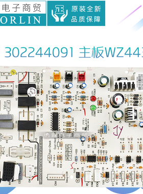 原装格力主板30224402 30224404 302244081 30224409 302244091