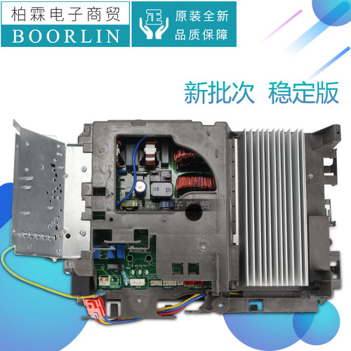 原装格力空调30138434 02605008 30148434变频外机主板W8733D