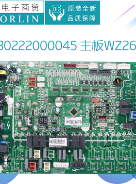 原装格力主板30222000002 30222000045 30222000049 30222000043