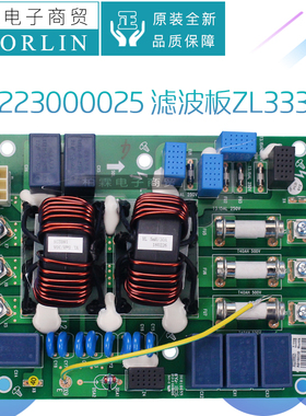 原装格力滤波板30228000015 30223000025 30228122 30228000032