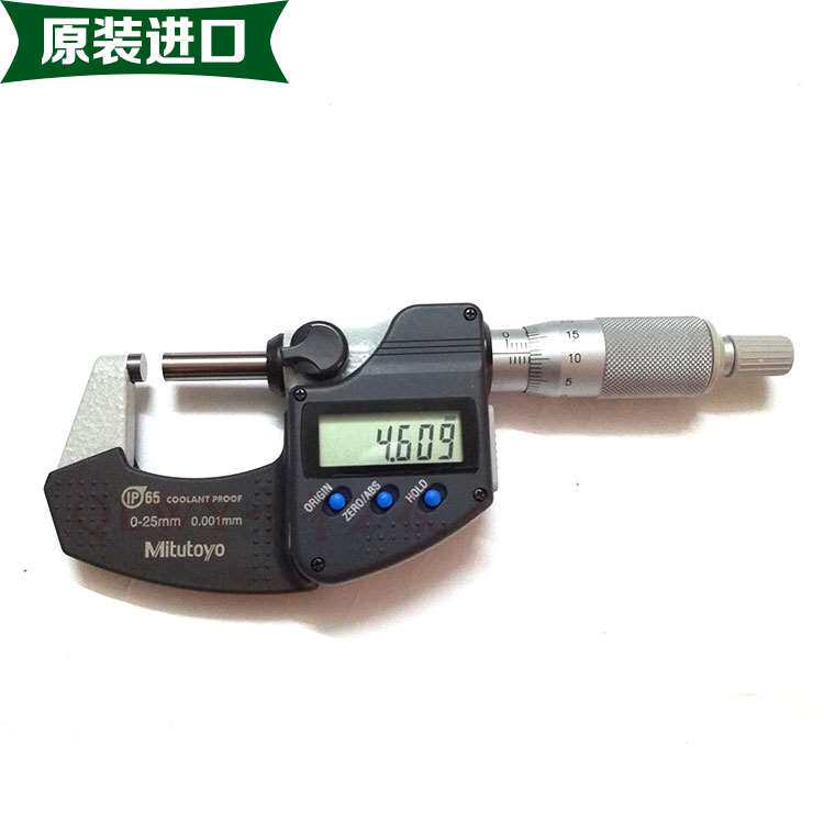 Mitutoyo/三丰数显外径千分尺 293-240-30 0-25*0.001包邮分厘卡