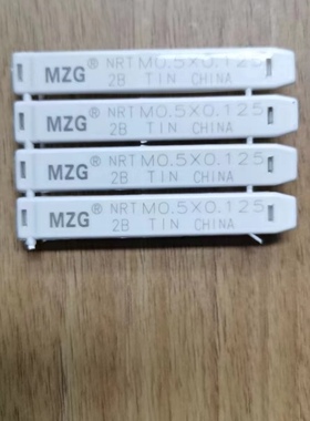 正品MZG镀钛挤压丝锥NRTM0.5*0.125 2B